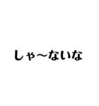 播州弁好きの方に♡（個別スタンプ：28）