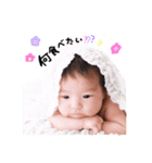 BABY*STAMP（個別スタンプ：4）