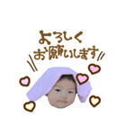 BABY*STAMP（個別スタンプ：7）