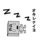 メカ外山（個別スタンプ：34）