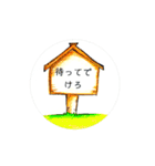 なまり棒人間んだねちゃん(山形版)（個別スタンプ：11）