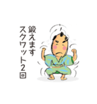 たまむしバッタ侍（個別スタンプ：11）