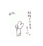 結婚したいうさぎちゃん（個別スタンプ：31）