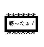 シンプルで使えるサッカー用語スタンプ（個別スタンプ：28）