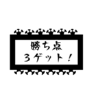 シンプルで使えるサッカー用語スタンプ（個別スタンプ：31）