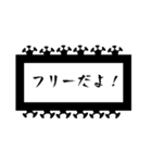 シンプルで使えるサッカー用語スタンプ（個別スタンプ：35）