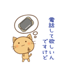 ねこなんですけど（個別スタンプ：5）