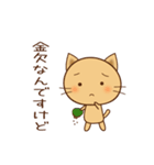 ねこなんですけど（個別スタンプ：6）