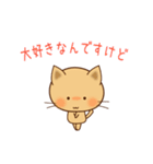 ねこなんですけど（個別スタンプ：7）