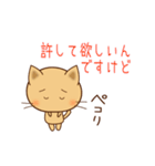 ねこなんですけど（個別スタンプ：13）