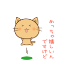 ねこなんですけど（個別スタンプ：39）