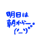 仕事仲間でつかうよー。（個別スタンプ：1）