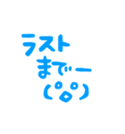 仕事仲間でつかうよー。（個別スタンプ：2）