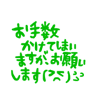 仕事仲間でつかうよー。（個別スタンプ：7）