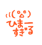 仕事仲間でつかうよー。（個別スタンプ：10）