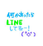 仕事仲間でつかうよー。（個別スタンプ：13）