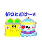 ゴー☆ファイトニッポン（個別スタンプ：7）