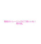 煽り おつかれ www（個別スタンプ：6）