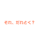 煽り おつかれ www（個別スタンプ：7）