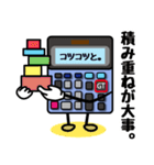 でんたく君（個別スタンプ：4）