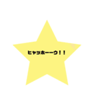 色で気持ちを表そう！！（個別スタンプ：1）