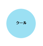 色で気持ちを表そう！！（個別スタンプ：8）