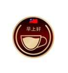 coffee time (Sticker version)（個別スタンプ：11）