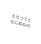 てきとーひらがな （あかさたな）（個別スタンプ：32）