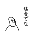 言葉ノ流儀〜武士語ノ世界〜（個別スタンプ：26）