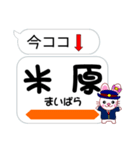 今ココ！”東海道新幹線”山陽新幹線”（個別スタンプ：15）