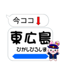 今ココ！”東海道新幹線”山陽新幹線”（個別スタンプ：27）