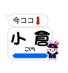 今ココ！”東海道新幹線”山陽新幹線”（個別スタンプ：34）