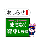 今ココ！”東海道新幹線”山陽新幹線”（個別スタンプ：36）