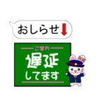 今ココ！”東海道新幹線”山陽新幹線”（個別スタンプ：39）