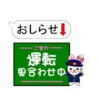 今ココ！”東海道新幹線”山陽新幹線”（個別スタンプ：40）