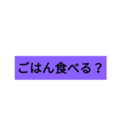 家族のひとこと（個別スタンプ：14）