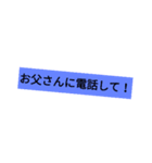 家族のひとこと（個別スタンプ：18）