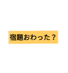 家族のひとこと（個別スタンプ：19）