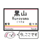 白新線 越後線 今この駅だよ！タレミー（個別スタンプ：7）