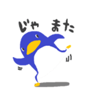 二ホンペンギン（個別スタンプ：8）