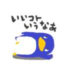 二ホンペンギン（個別スタンプ：37）