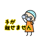 日本語を使いこなすラオスの少年（個別スタンプ：27）