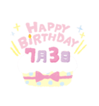7月誕生日を祝う日付入りバースデーケーキ（個別スタンプ：3）