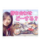 AYA1000RR スタンプ第二弾！（個別スタンプ：8）