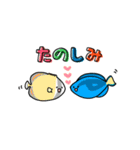 海の変な生き物たち★基本編vol.2（個別スタンプ：16）