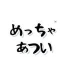 想い出筆文字★関西弁2（個別スタンプ：18）