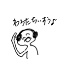 ちいすう（個別スタンプ：5）