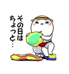 白丸 赤太郎5 (夏バージョン)（個別スタンプ：15）