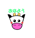 牛のハナコ☆日常挨拶（個別スタンプ：2）