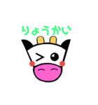 牛のハナコ☆日常挨拶（個別スタンプ：3）
